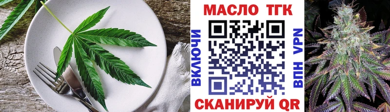 Печенье с ТГК конопля  Торопец 