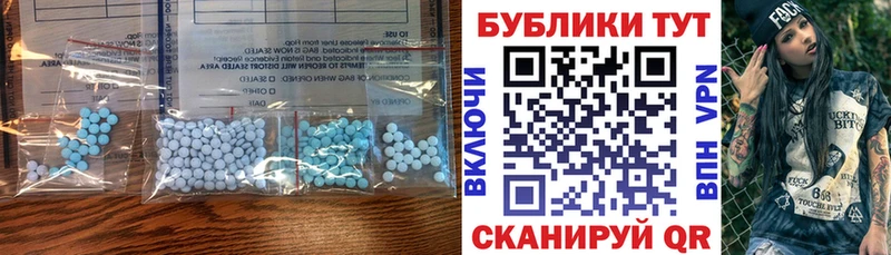 MEGA вход Торопец Экстази бентли