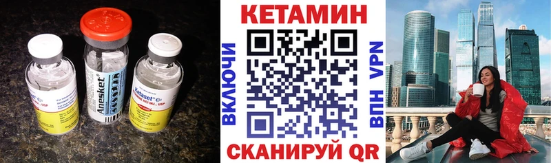 нарко площадка официальный сайт  МЕГА зеркало  Торопец  КЕТАМИН VHQ 