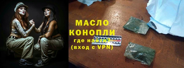 первитин Анжеро-Судженск