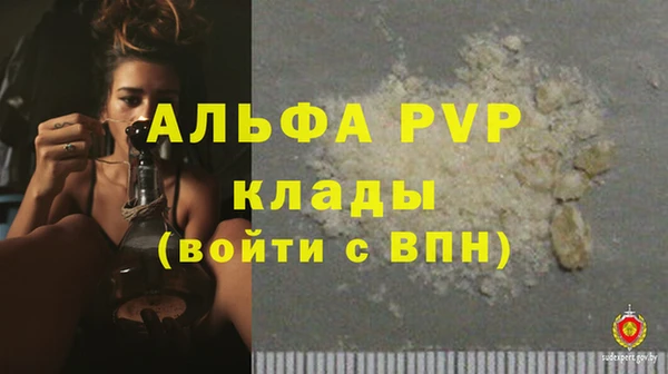 соль курить ск Переславль-Залесский