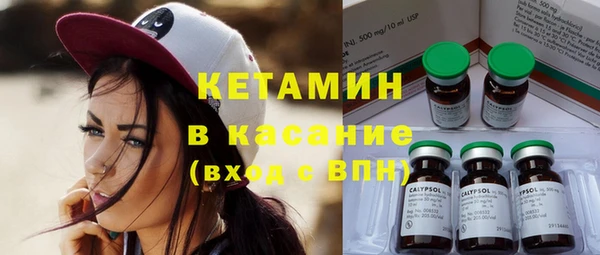 соль курить ск Пересвет