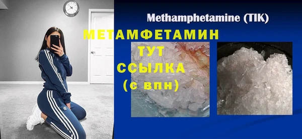 соль курить ск Пересвет