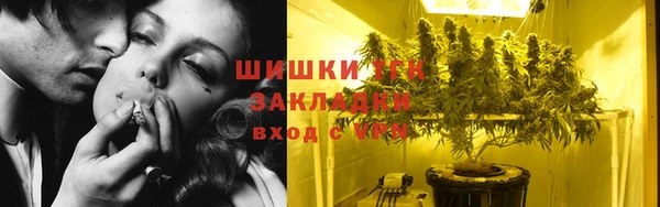 соль курить ск Переславль-Залесский