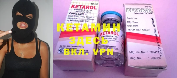 соль курить ск Пересвет