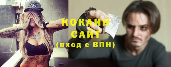 соль курить ск Переславль-Залесский