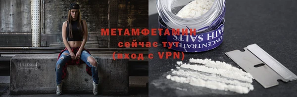 соль курить ск Пересвет