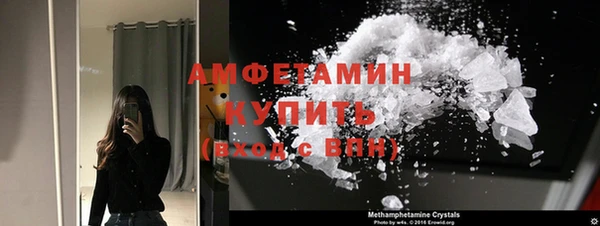 соль курить ск Пересвет