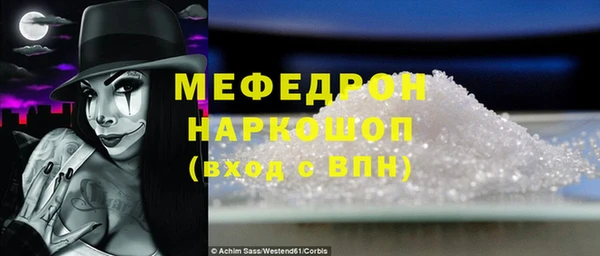 соль курить ск Переславль-Залесский