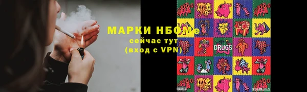 соль курить ск Переславль-Залесский