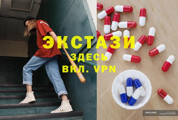 прущая мука Пестово