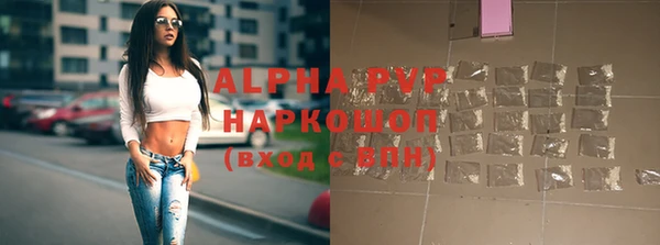 соль курить ск Пересвет