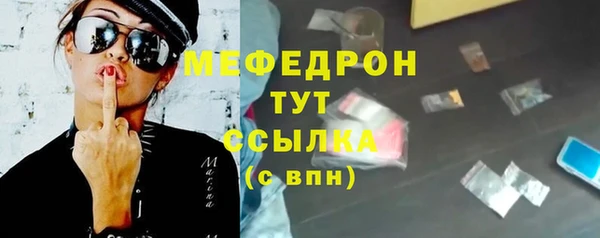прущая мука Пестово