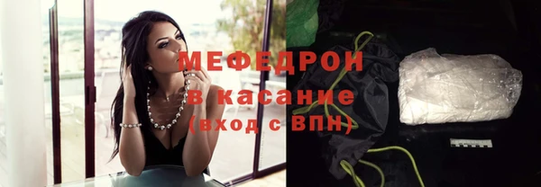 тгк Анива