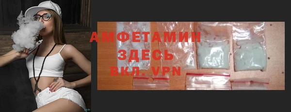 соль курить ск Пересвет