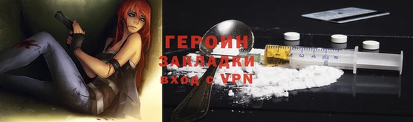 соль курить ск Пересвет
