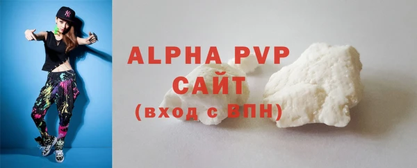 соль курить ск Переславль-Залесский