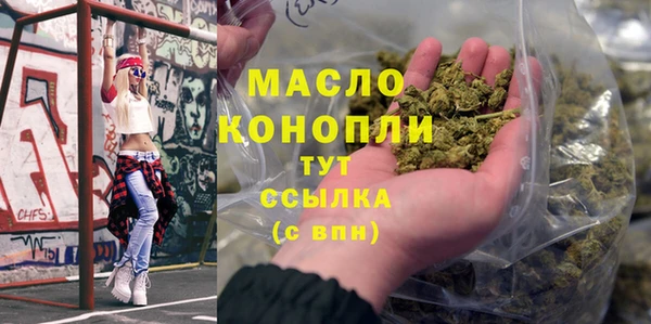 МДМА Апатиты