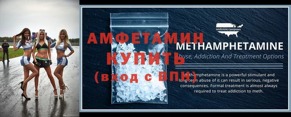 соль курить ск Пересвет