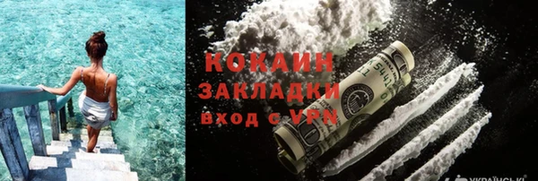 соль курить ск Переславль-Залесский