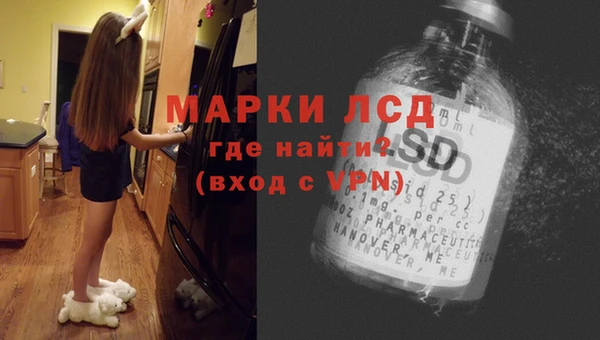 соль курить ск Пересвет