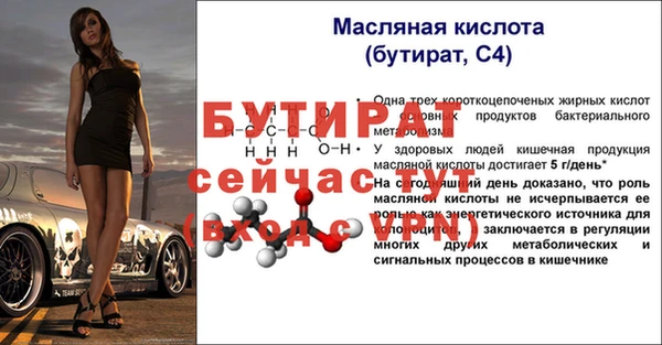 прущая мука Пестово