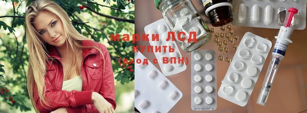 соль курить ск Переславль-Залесский