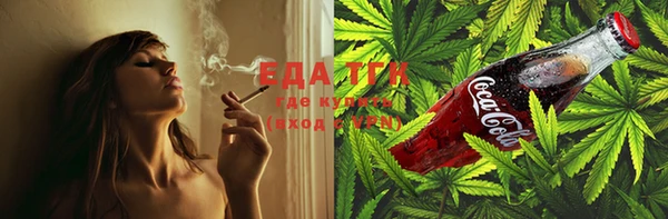 соль курить ск Пересвет