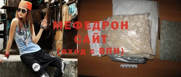 соль курить ск Пересвет