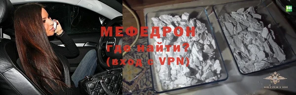 соль курить ск Пересвет