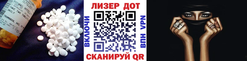 Лсд 25 экстази ecstasy  Торопец 