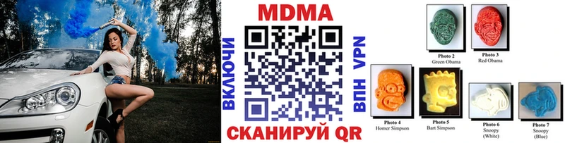 MDMA crystal  Торопец 