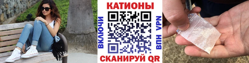 Меф мука хочу наркоту Торопец