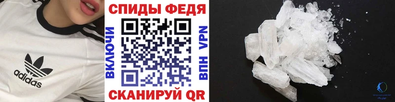 МЕТАМФЕТАМИН кристалл дарнет шоп кракен tor Торопец