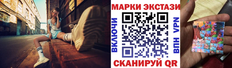 Наркотические марки 1,8мг  Торопец 