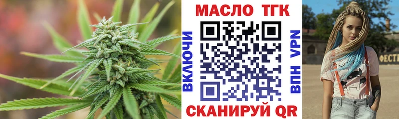 ТГК концентрат  Торопец 